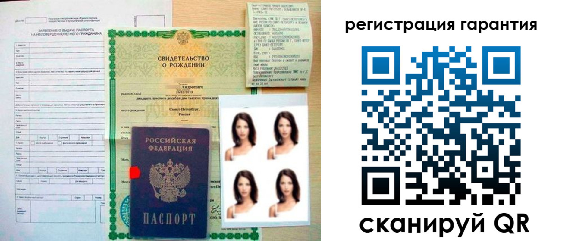 найти адрес прописки в Белореченске